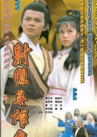 Anh Hùng Xạ Điêu (1983) - The Legend Of The Condor Heroes III (1983)