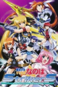 Biên Niên Sử Nanoha Phần 3 - Nanoha Season 3 (2007)