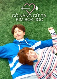 Cô Nàng Cử Tạ Kim Bok Joo - Weightlifting Fairy Kim Bok-joo (2016)