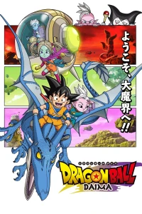 Dragon Ball Daima - Dragon Ball DAIMA (2024)