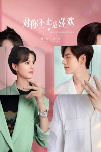 Không Chỉ Là Thích Em - I May Love You (2023)