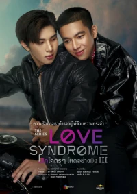 Love Syndrome III - Love Syndrome III : The Series (2023)