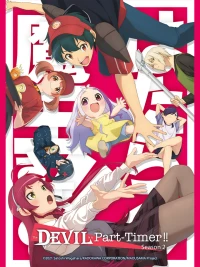 Ma Vương Đi Làm! Mùa 2 - The Devil Is a Part-Timer! Season 2 || Hataraku Maou-sama! (2022)