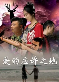 Miền Đất Hứa Của Tình Yêu - Promised Land of Love (2019)