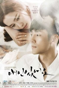 Người Tình Của Tôi - I Have A Lover (2015)