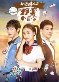 Nữ quản gia đanh đá trong Tình nhân ro-bot 2 - A Robot Lover 2: The Crazy Housekeeper (2017)