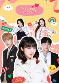 Thế Giới Của Những Cô Gái 2 - The World of My 17 S2 (2021)