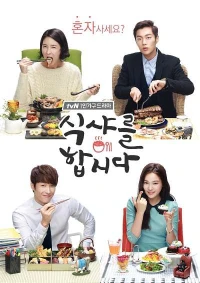 Thực Thần 1 - Let's Eat 1 (2014)